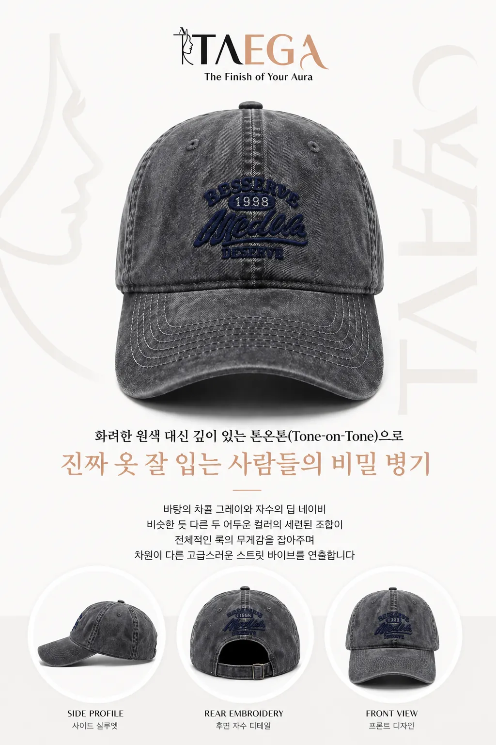 어볼리시 리저브 캡 — 상세 컷 2