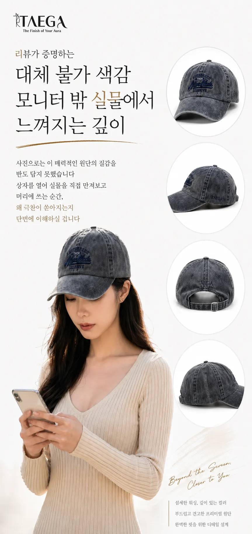 어볼리시 리저브 캡 — 상세 컷 10