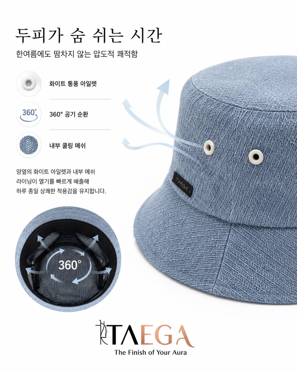 데님 버킷햇 — 상세 컷 5