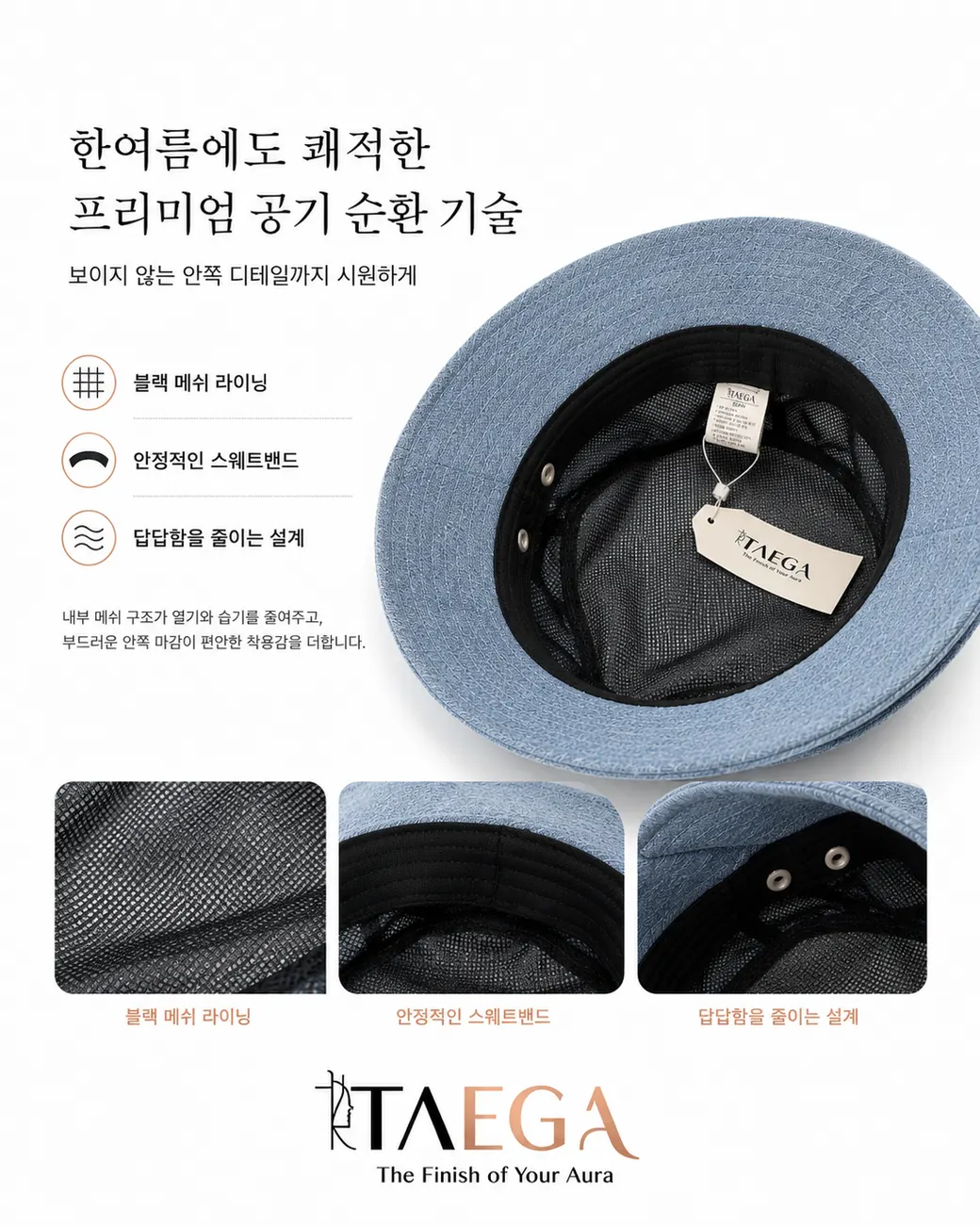 데님 버킷햇 — 상세 컷 6