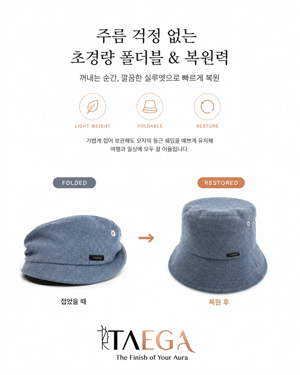 데님 버킷햇 — 상세 컷 8