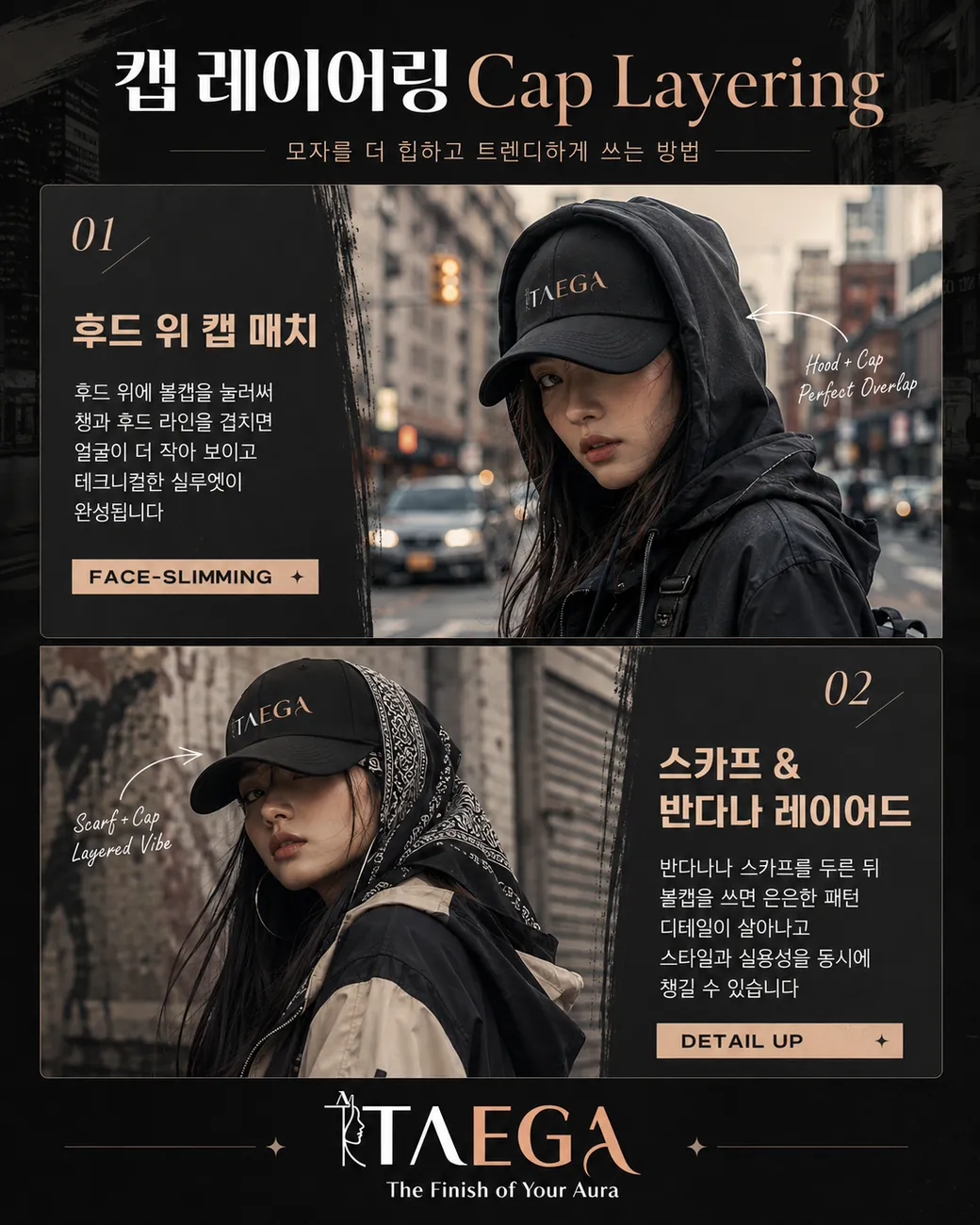 카와이 클럽 캡 — 상세 컷 12
