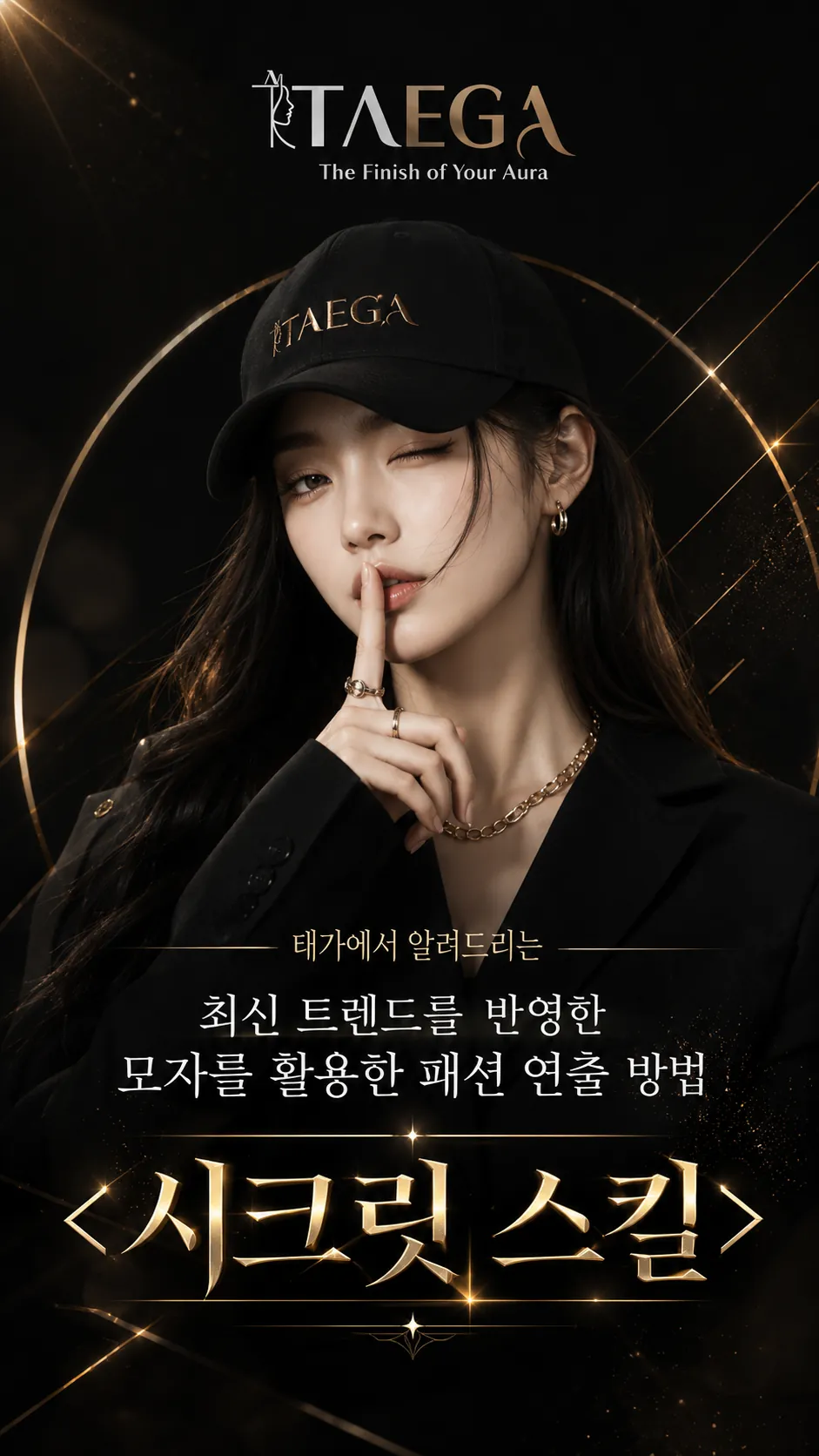 LA 워시드 캡 — 상세 컷 12
