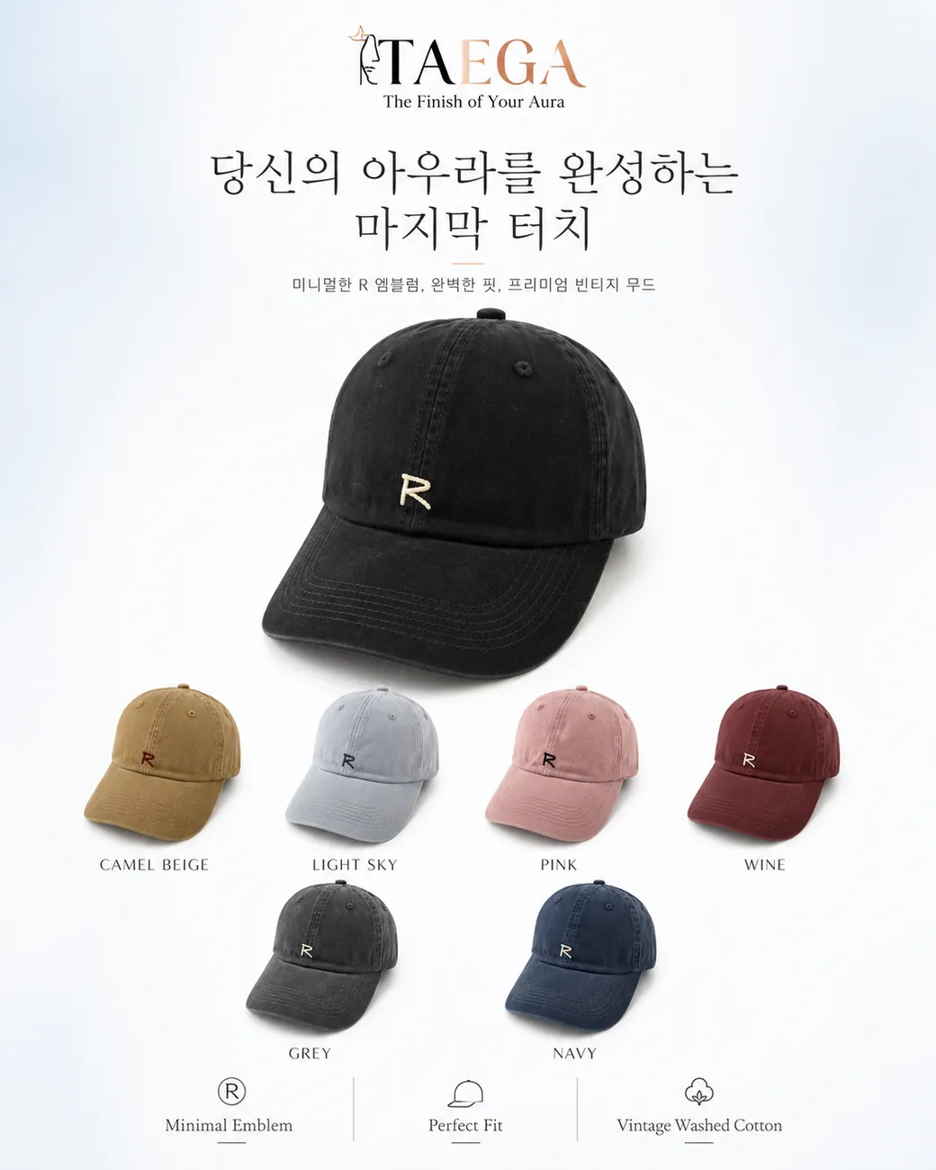 맘베이브 코듀로이 캡 — 상세 컷 1