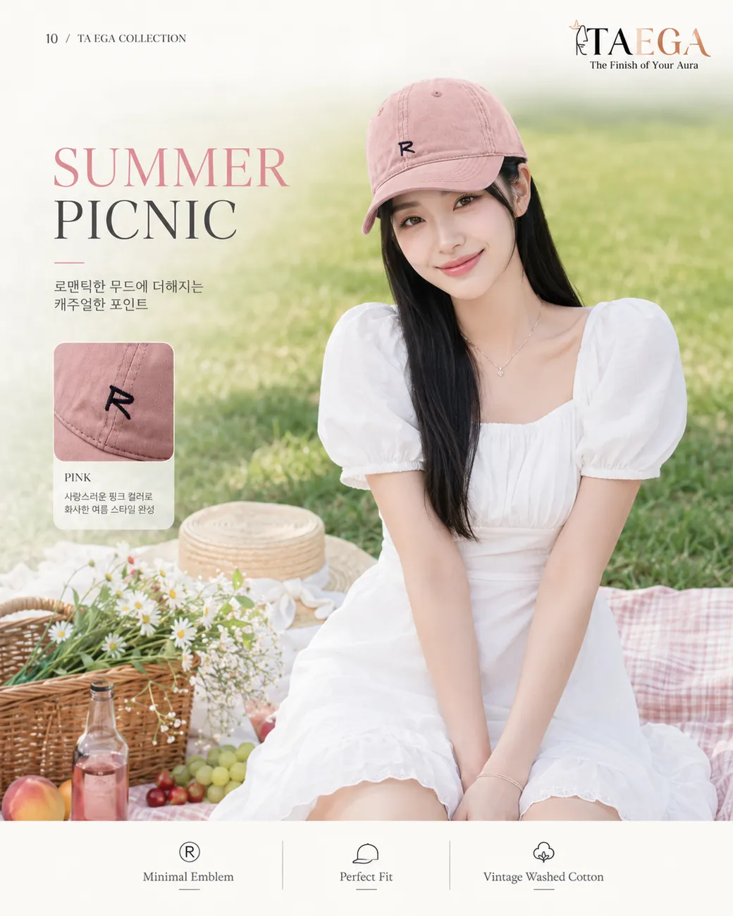 맘베이브 코듀로이 캡 — 상세 컷 10