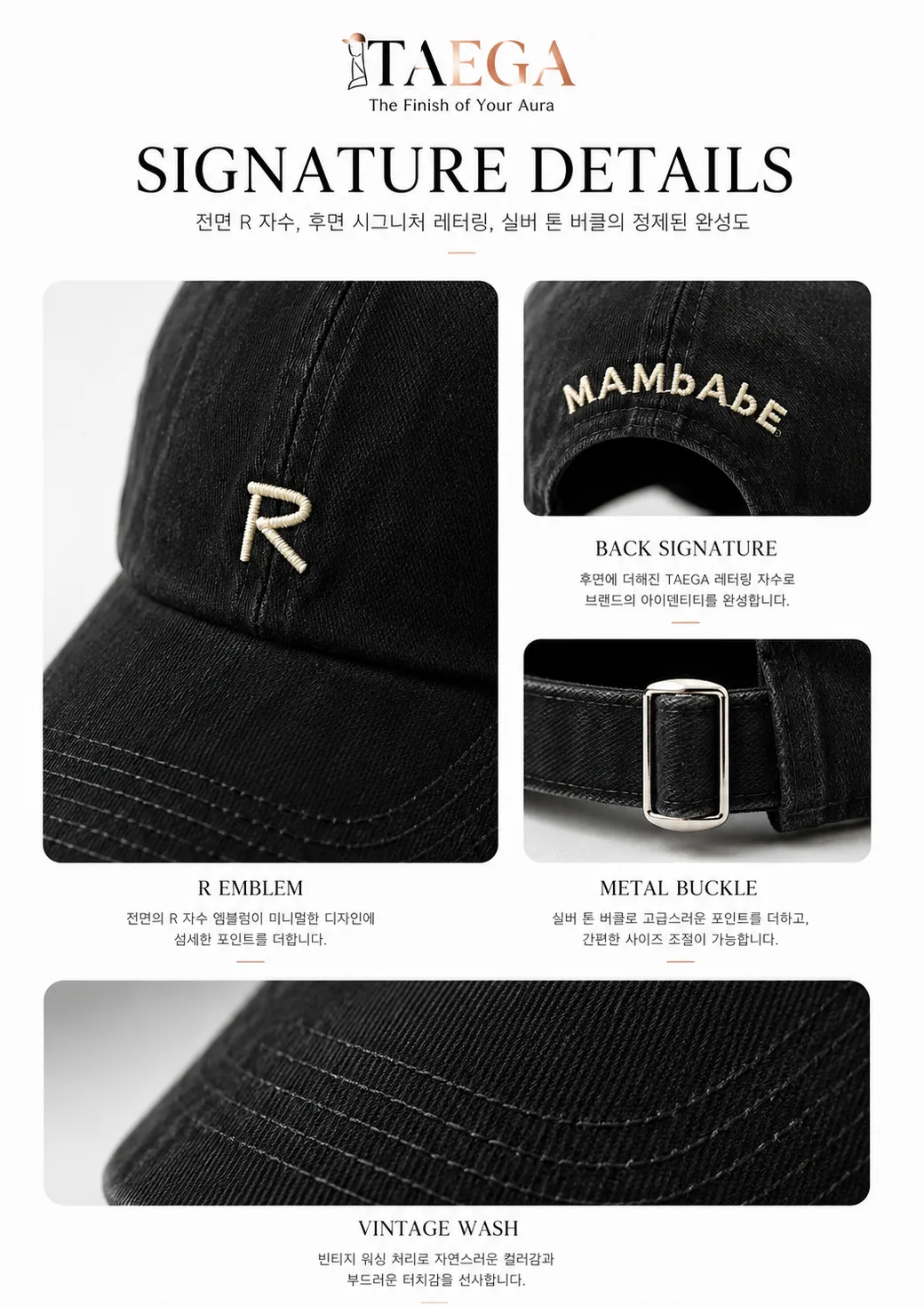 맘베이브 코듀로이 캡 — 상세 컷 12