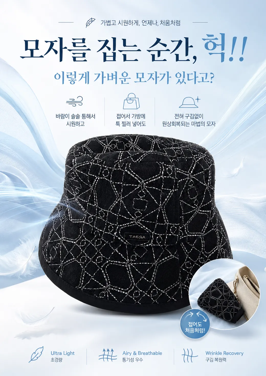 0g 망사햇 — 상세 컷 5