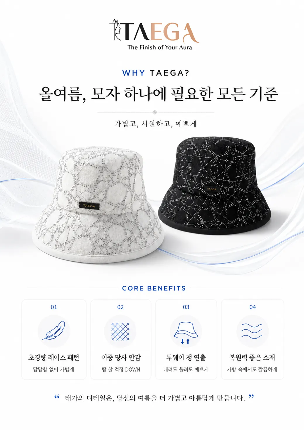 0g 망사햇 — 상세 컷 4