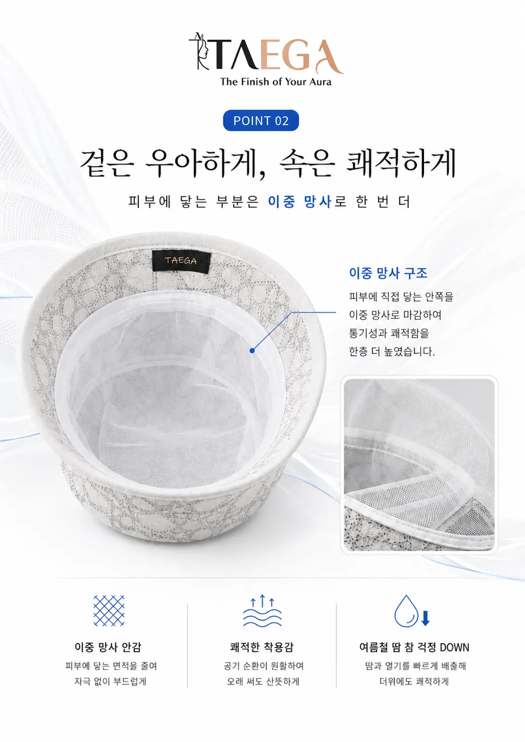 0g 망사햇 — 상세 컷 6