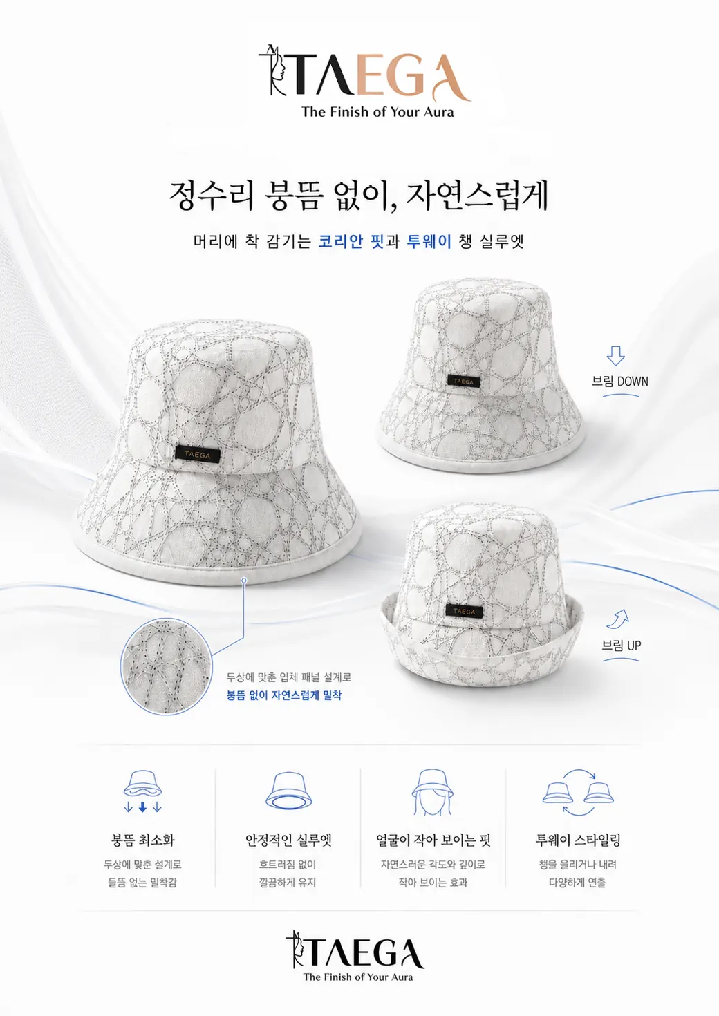 0g 망사햇 — 상세 컷 7
