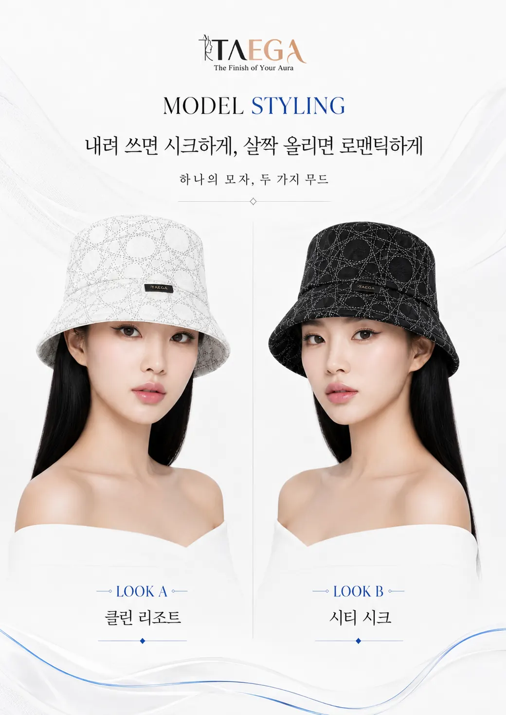 0g 망사햇 — 상세 컷 9