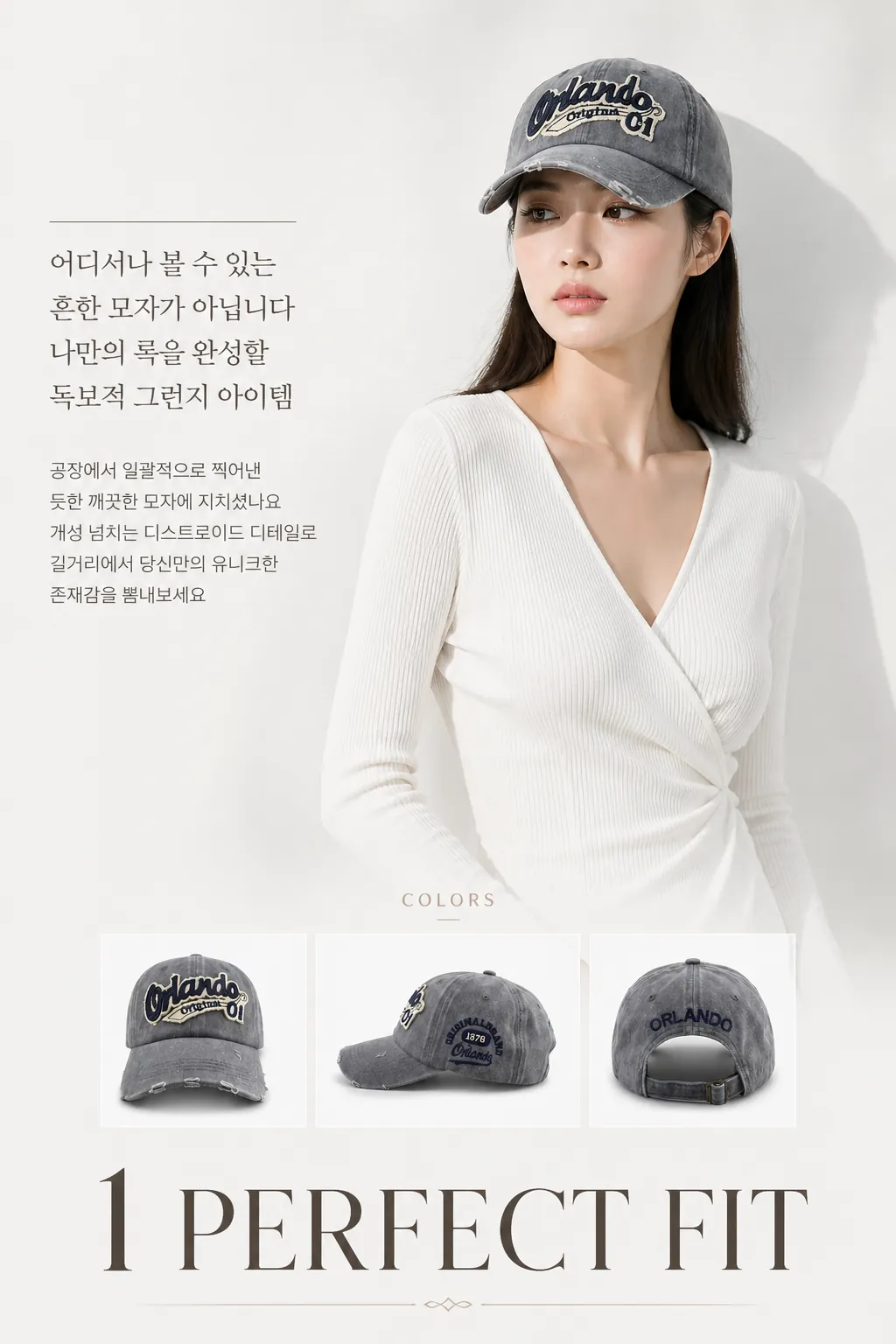 올랜도 빈티지 볼캡 — 상세 컷 12