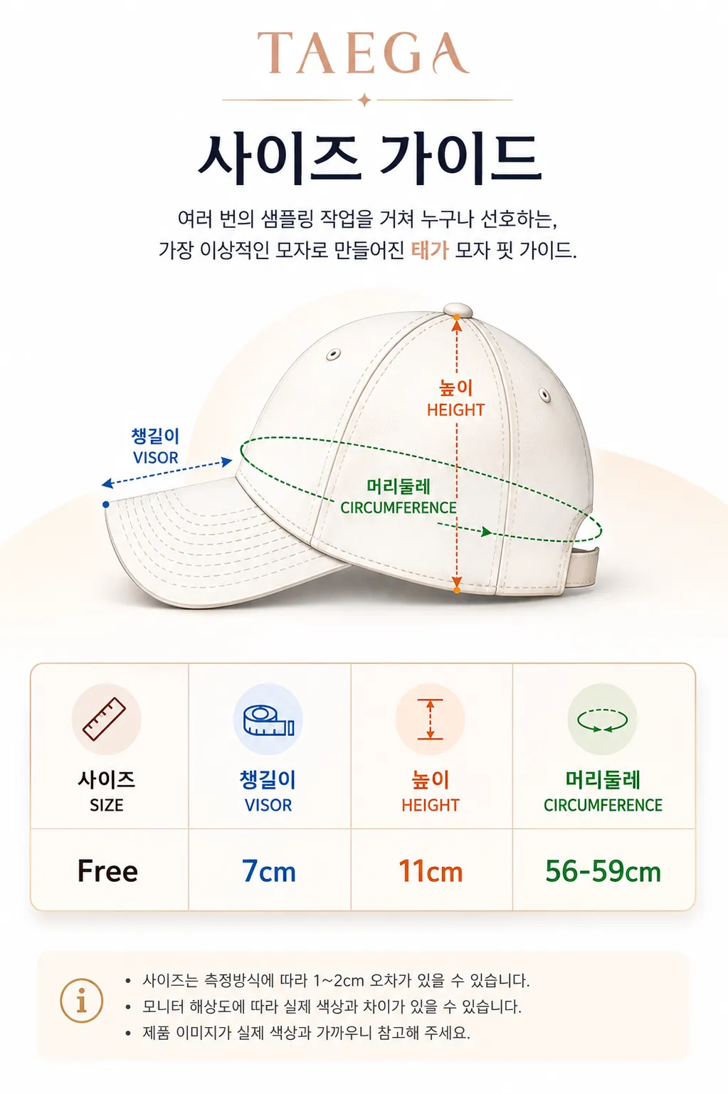 오스캡스 워시드 캡 — 상세 컷 9
