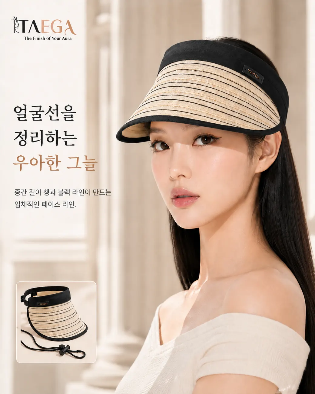롤업 썬바이저 — 상세 컷 3