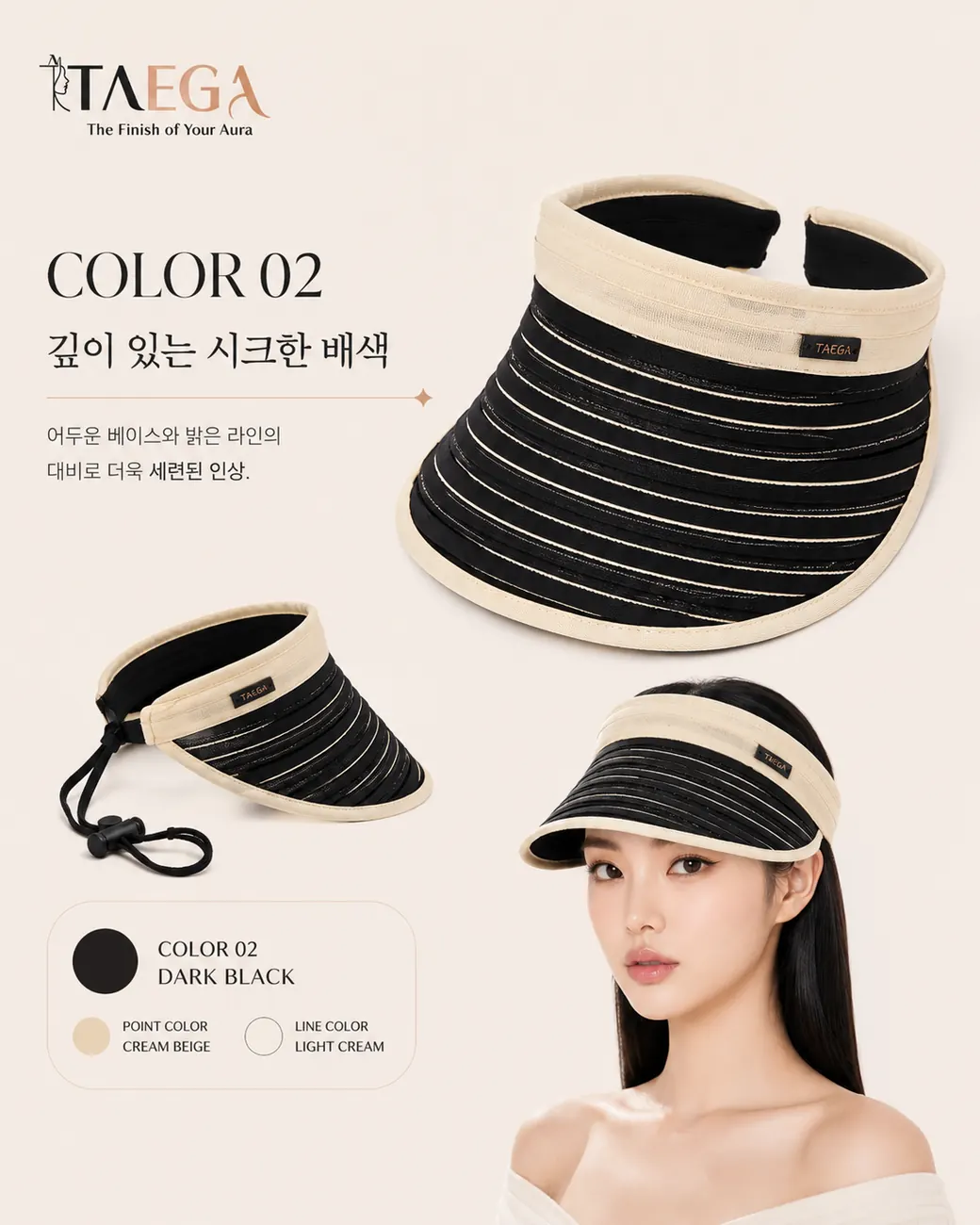 롤업 썬바이저 — 상세 컷 7