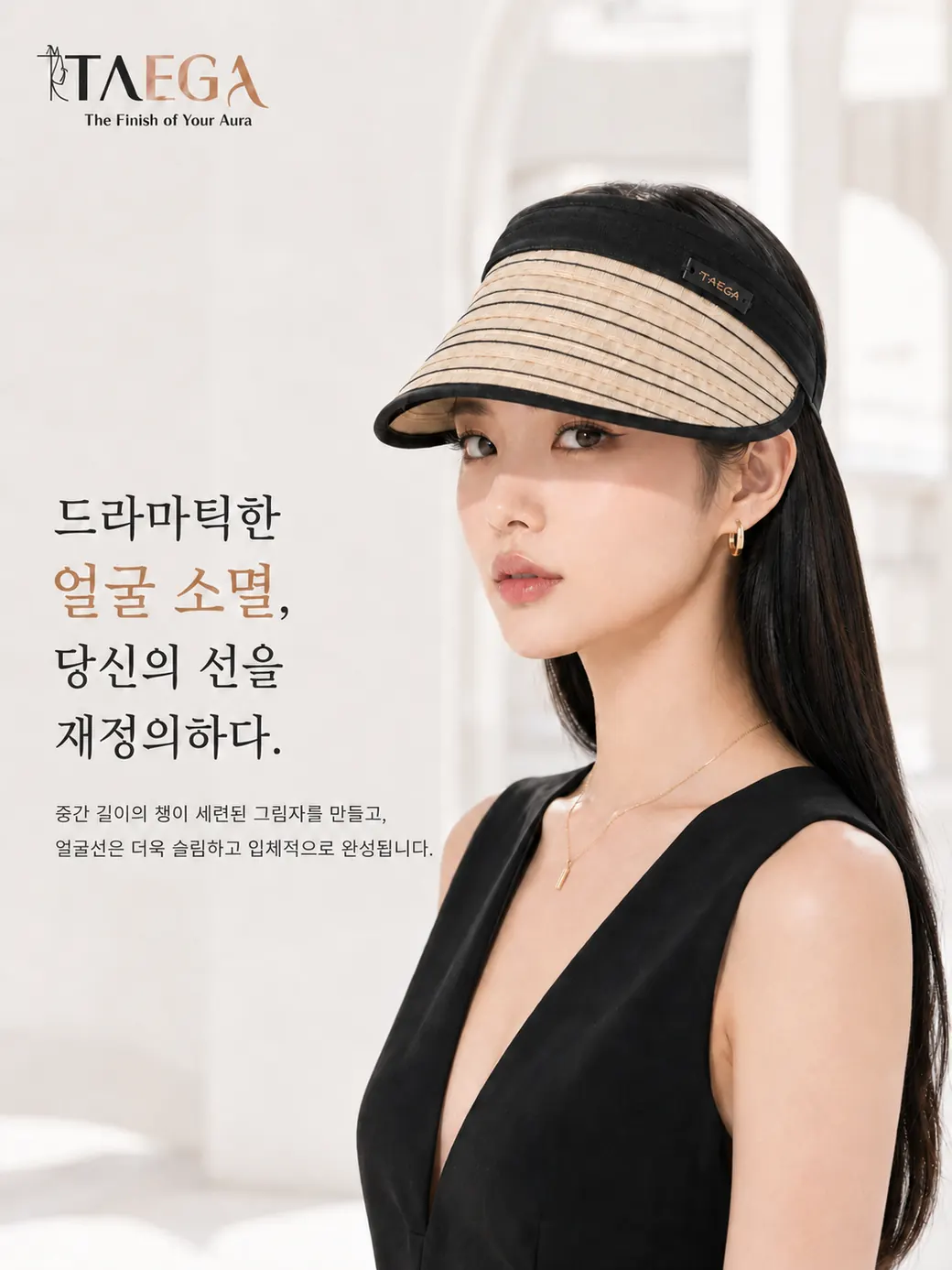 롤업 썬바이저 — 상세 컷 9