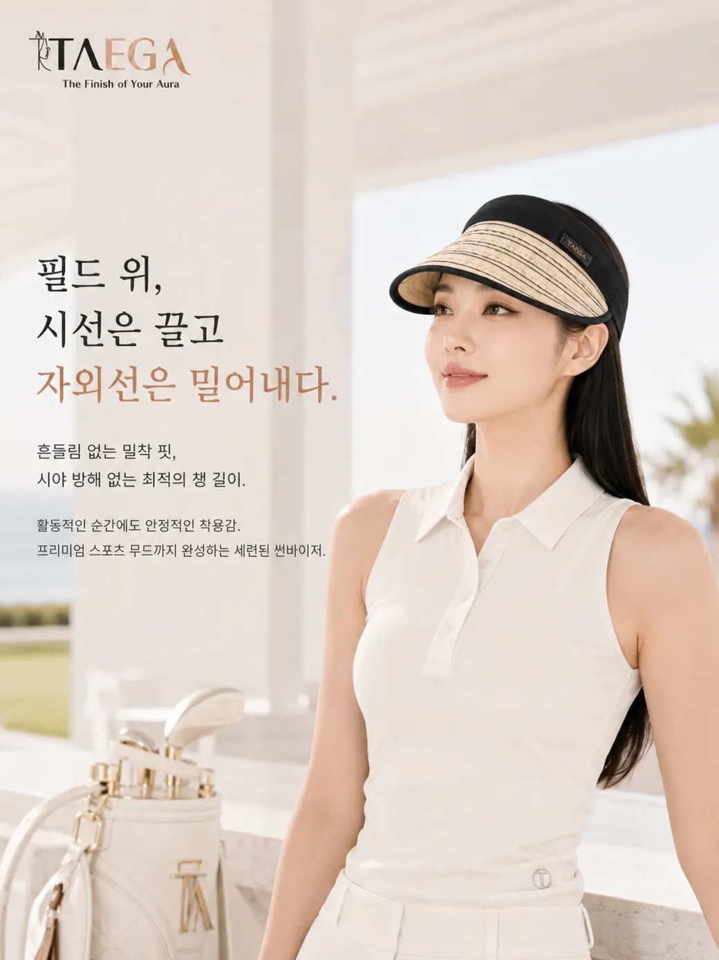 롤업 썬바이저 — 상세 컷 12